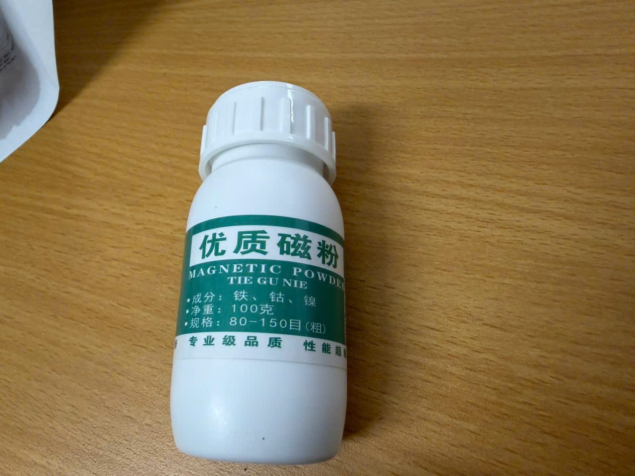 Bột thắng từ
