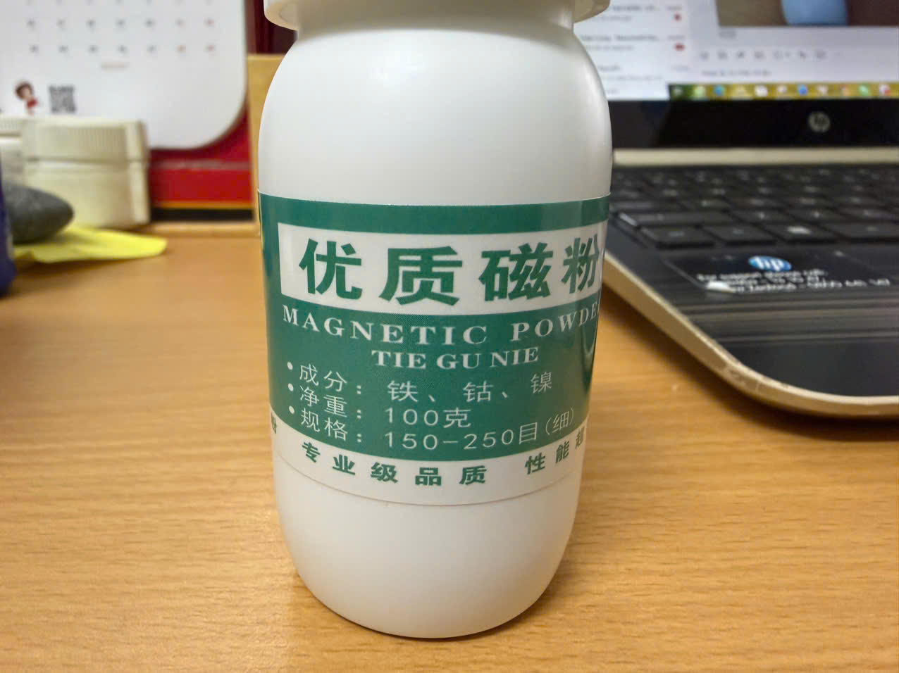 Bột thắng từ